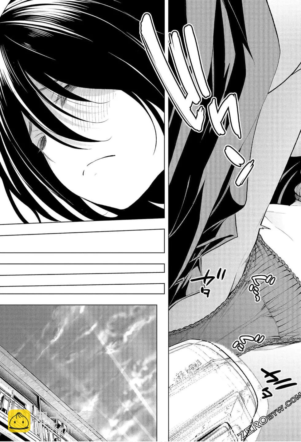 爲什麼老師會在這裡！？ - 第06卷(3/4) - 4