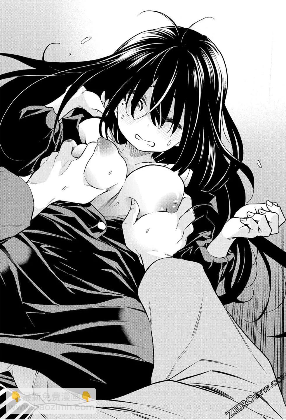 爲什麼老師會在這裡！？ - 第06卷(1/4) - 8