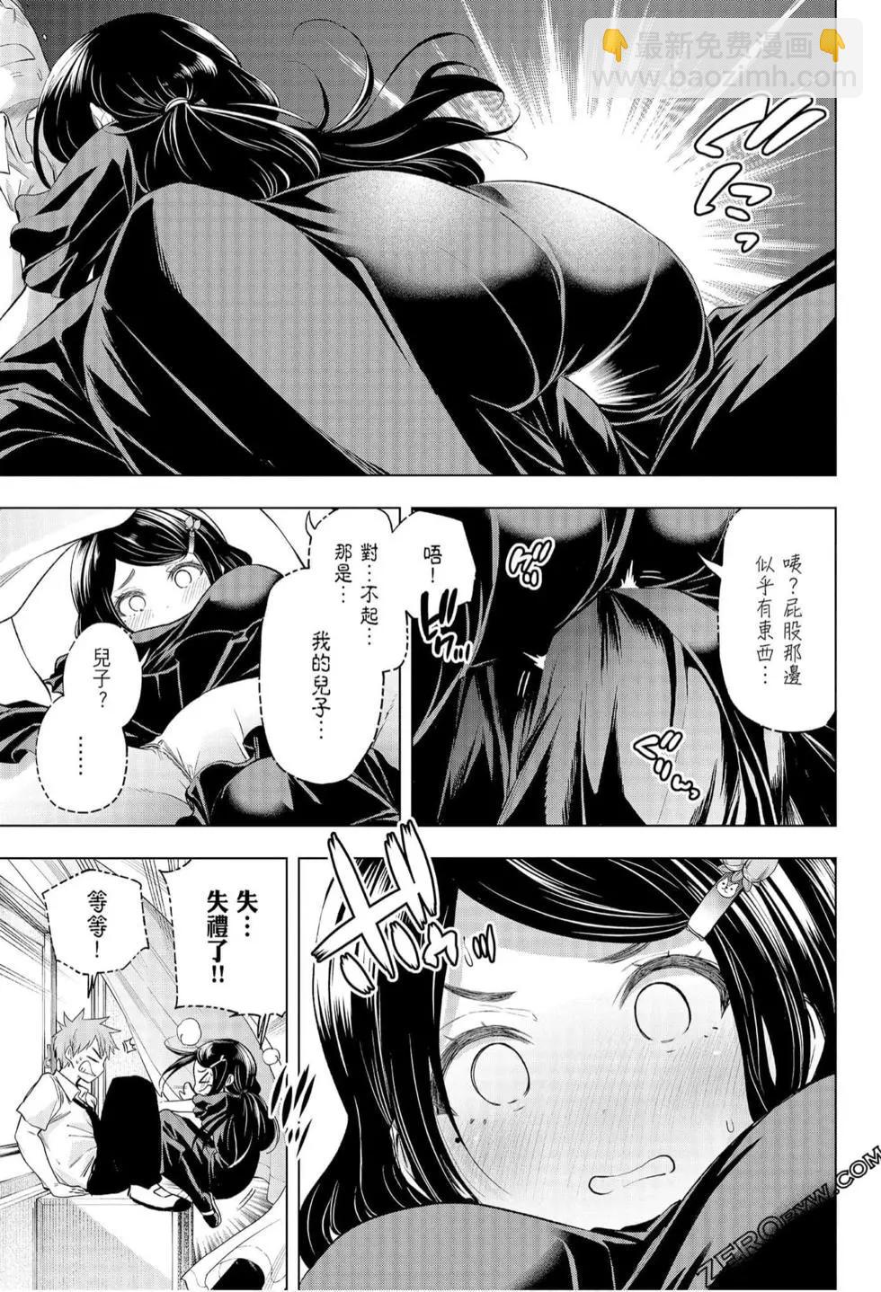 爲什麼老師會在這裡！？ - 第06卷(4/4) - 1