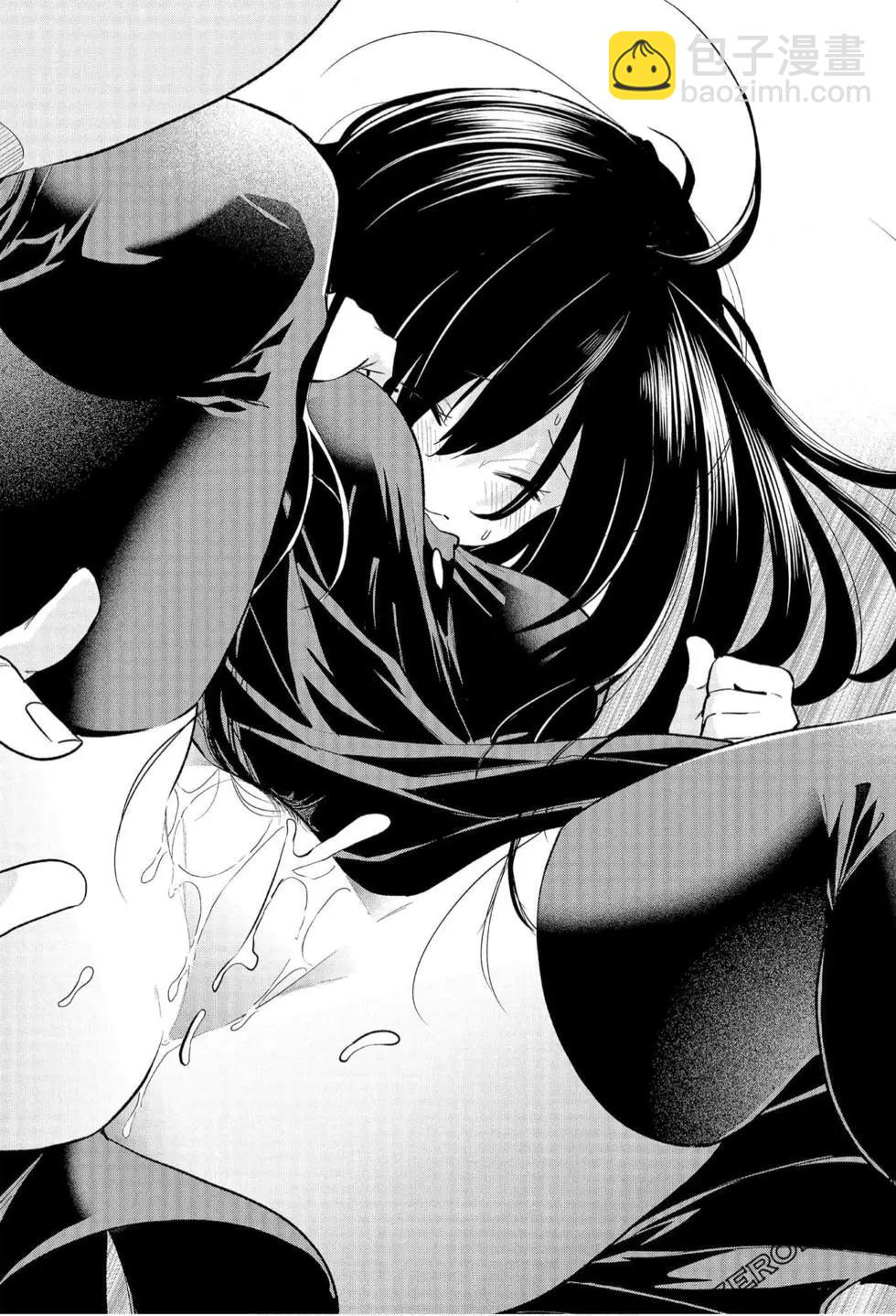 爲什麼老師會在這裡！？ - 第06卷(1/4) - 8