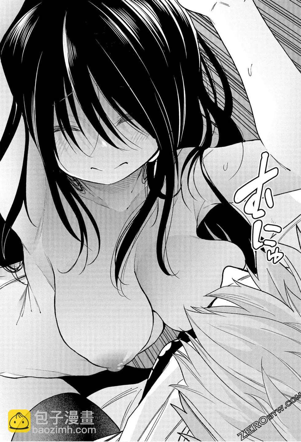 爲什麼老師會在這裡！？ - 第06卷(1/4) - 1