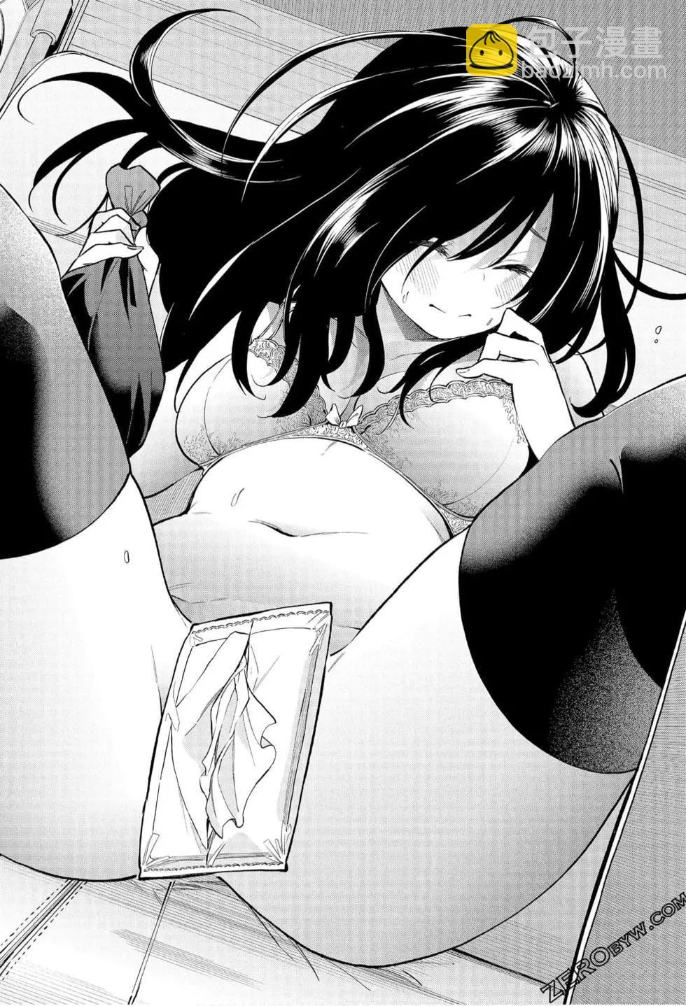 爲什麼老師會在這裡！？ - 第06卷(2/4) - 3