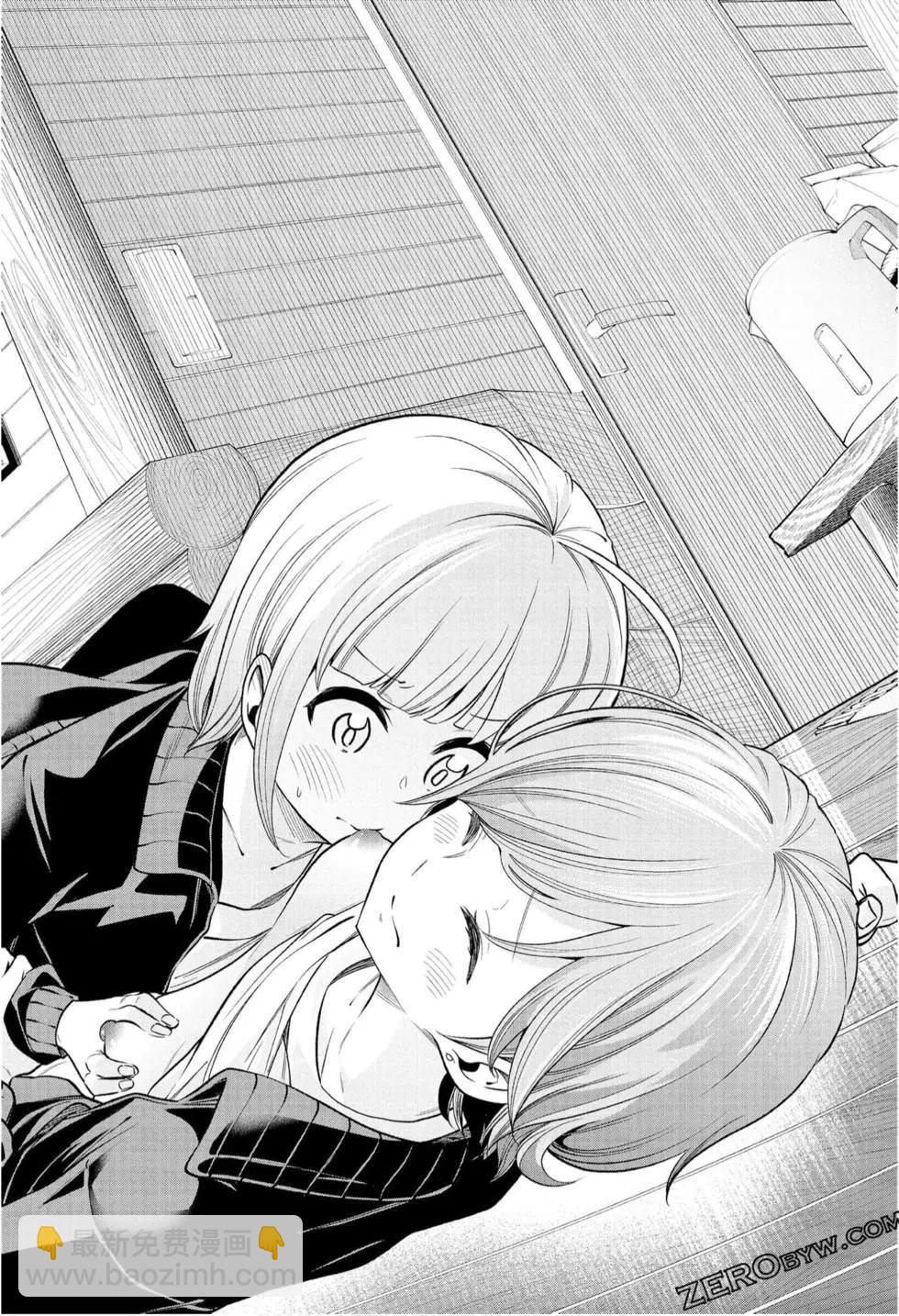 爲什麼老師會在這裡！？ - 第10卷(3/4) - 8