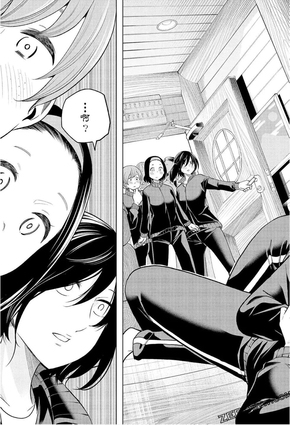 爲什麼老師會在這裡！？ - 第10卷(3/4) - 1