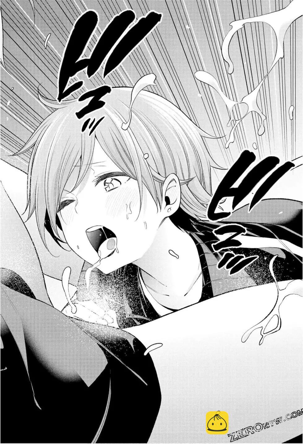 爲什麼老師會在這裡！？ - 第10卷(4/4) - 1