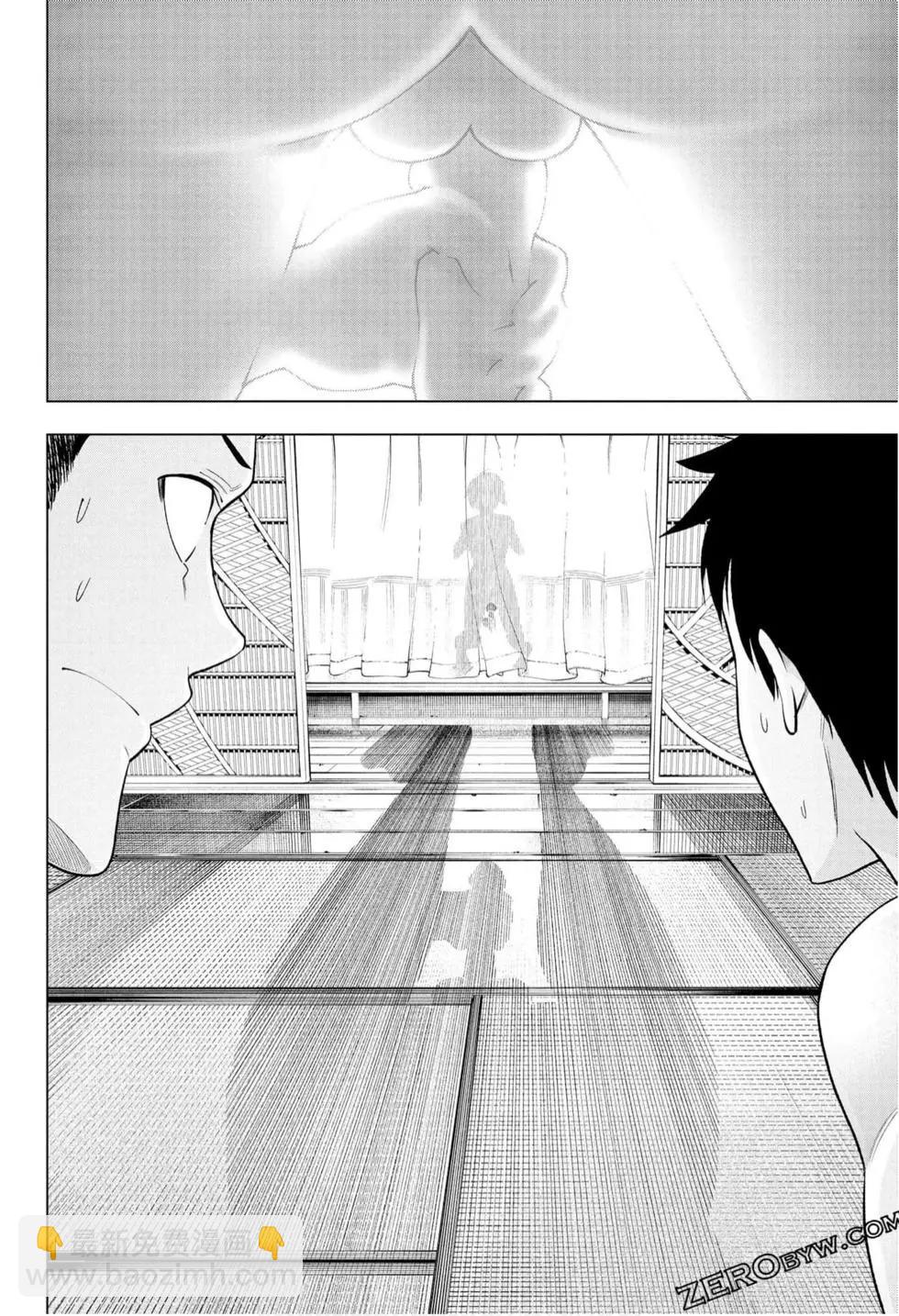 爲什麼老師會在這裡！？ - 第10卷(1/4) - 2