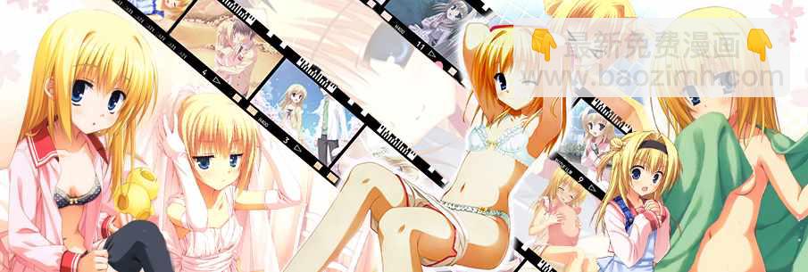 爲什麼老師會在這裡！？ - 第47話 - 2