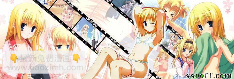 爲什麼老師會在這裡！？ - 爲什麼老師會在這裡 番外4-5 - 5