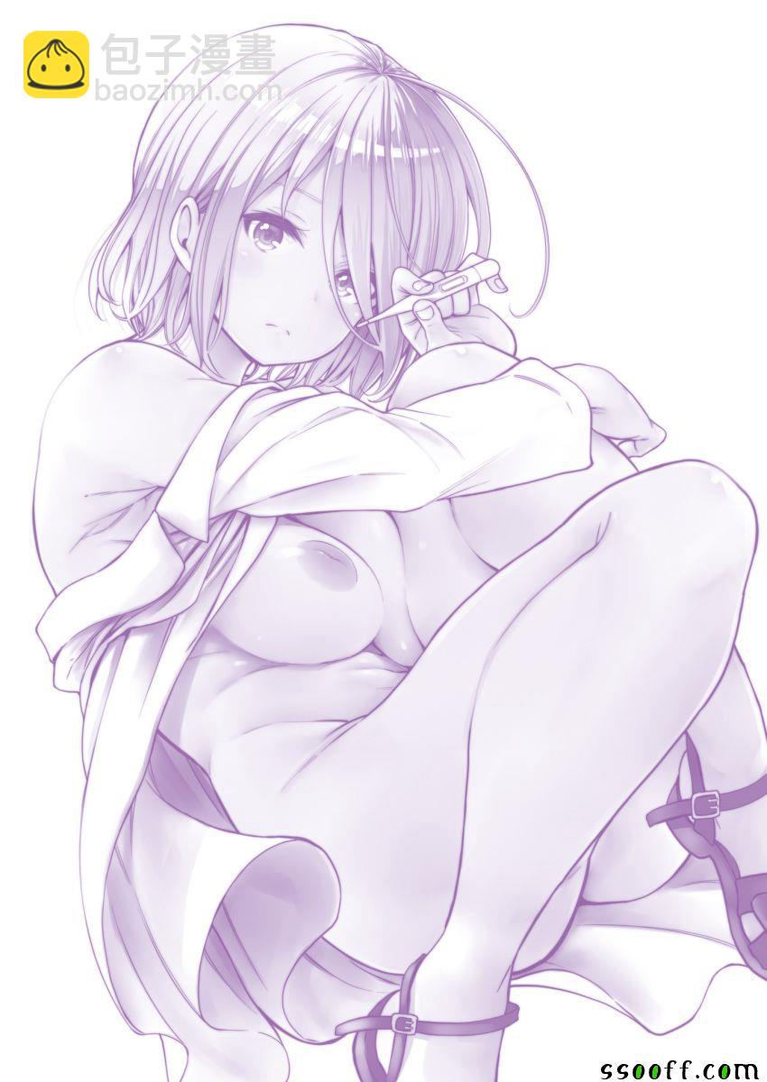 爲什麼老師會在這裡！？ - 爲什麼老師會在這裡 番外6全綵 - 4