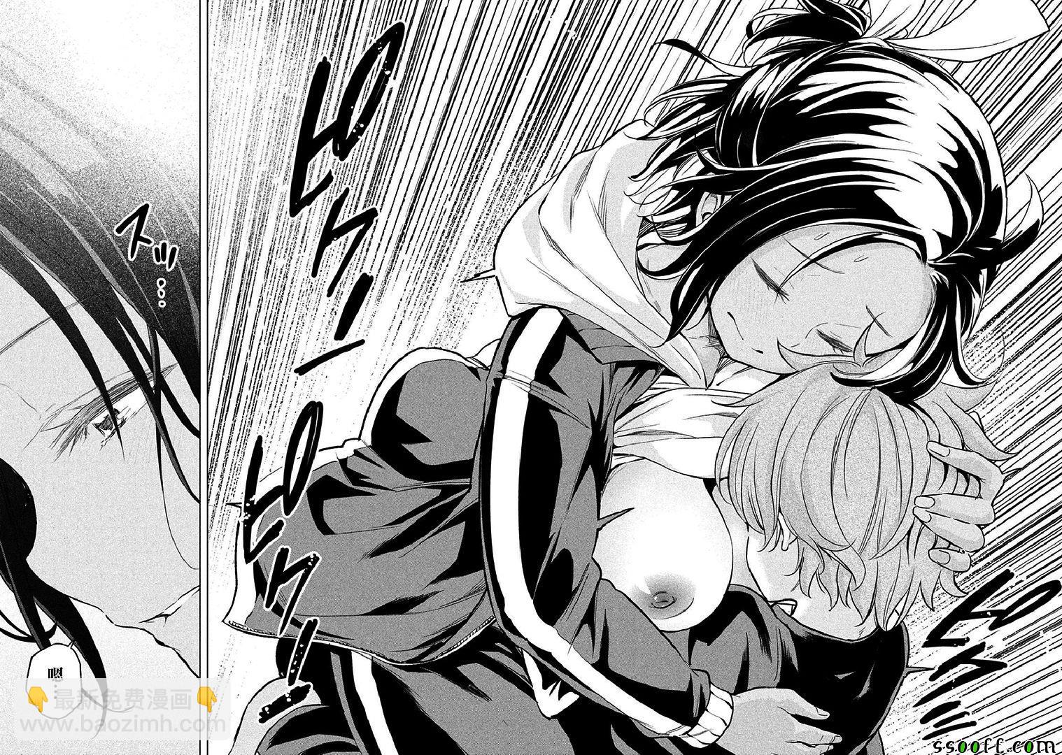 爲什麼老師會在這裡！？ - 第21話 - 2