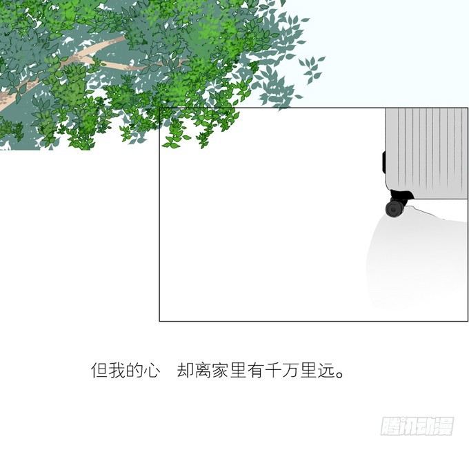 初次见面-第2话