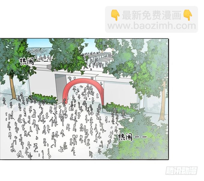 初次见面-第2话