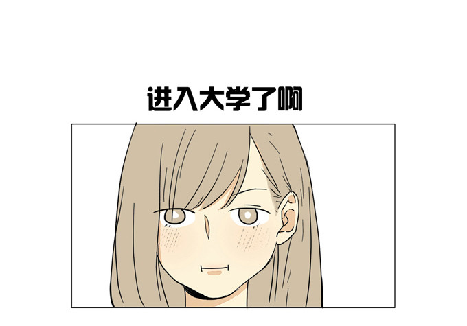 初次见面-第2话