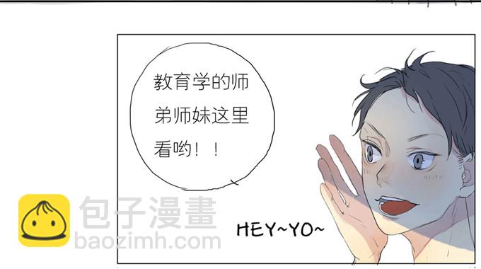 初次见面-第2话