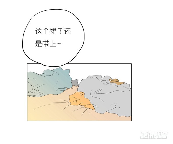 初次见面-第2话