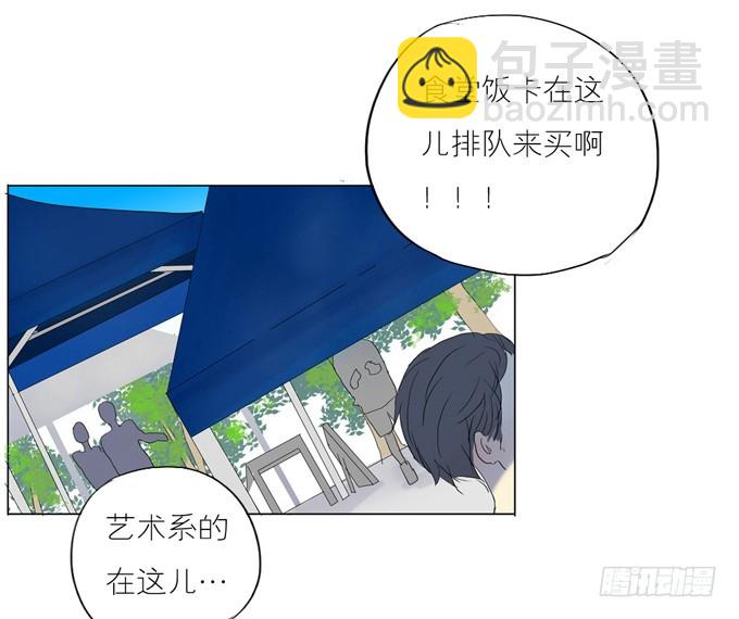 初次见面-第2话