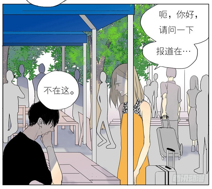 初次见面-第2话