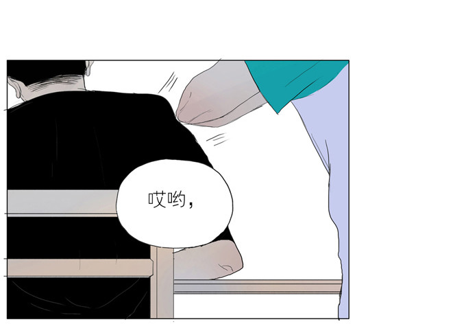 初次见面-第2话