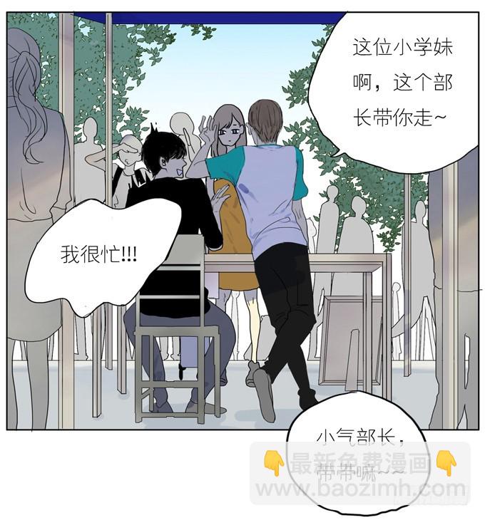 初次见面-第2话