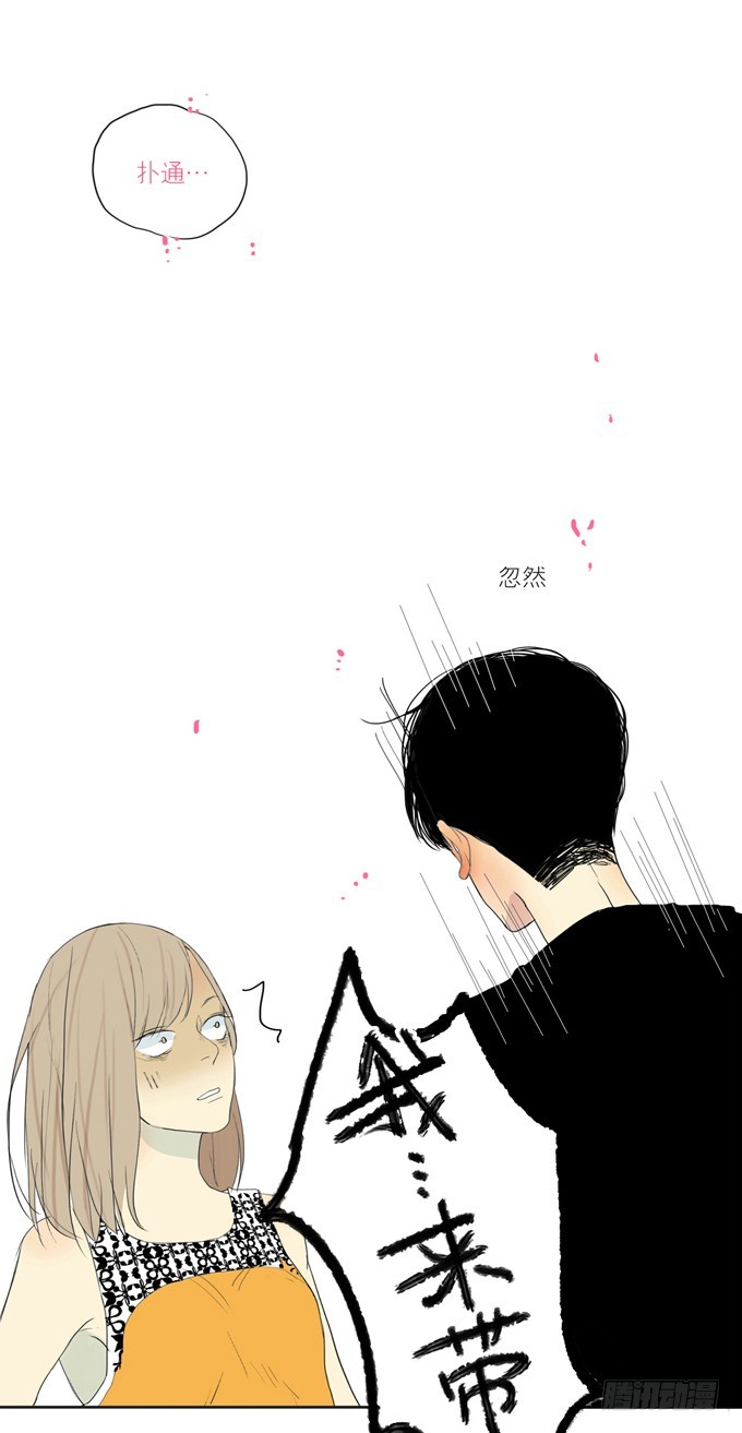 初次见面-第2话