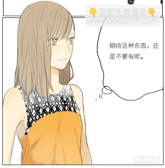 初次见面-第2话