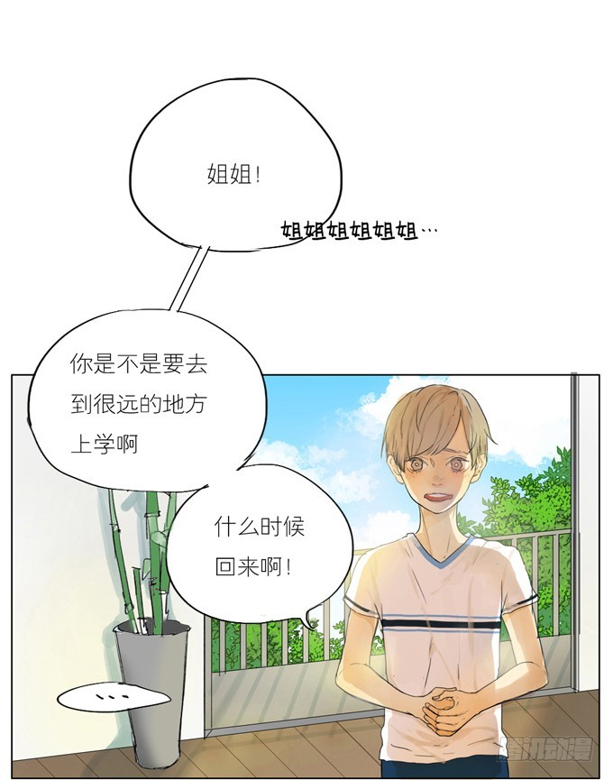 初次见面-第2话