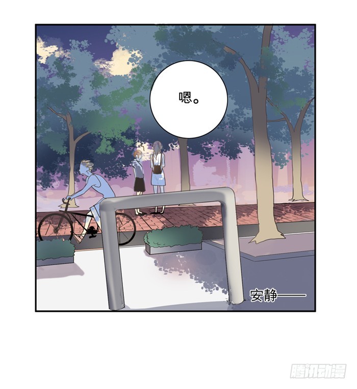 你们什么关系-第12话