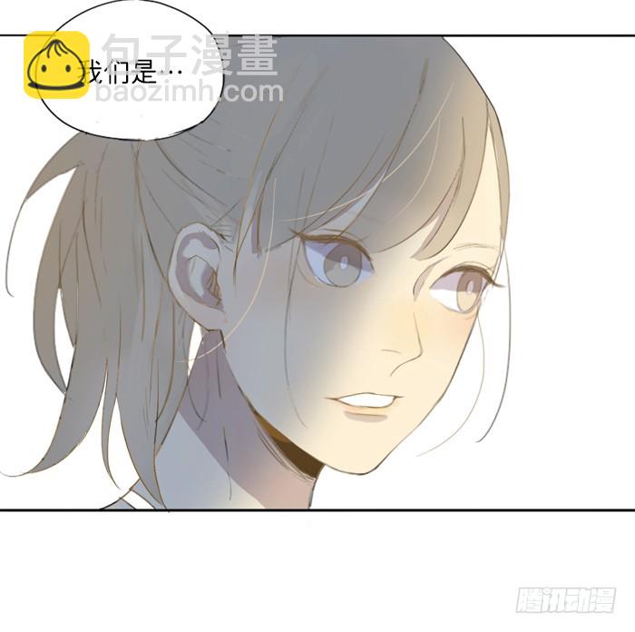 你们什么关系-第12话