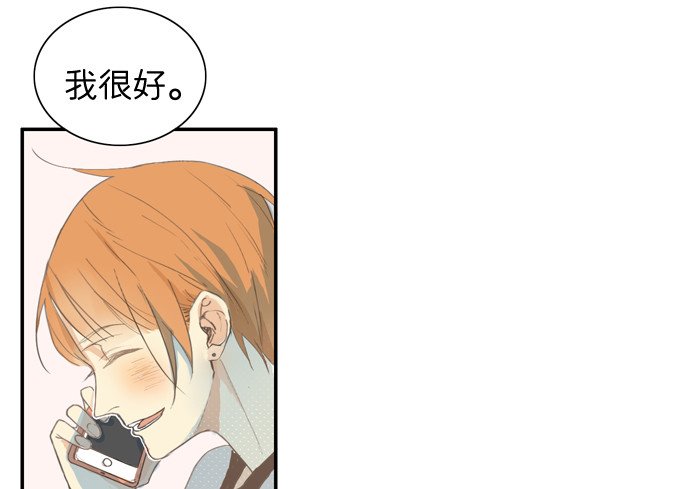 你们什么关系-第12话