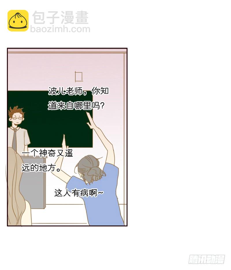 自我介绍-第14话