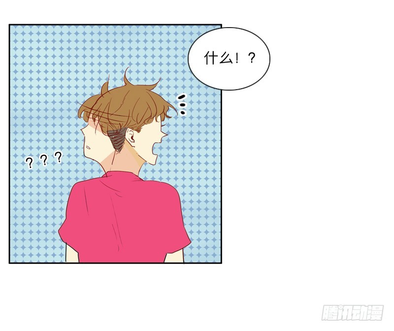 自我介绍-第14话