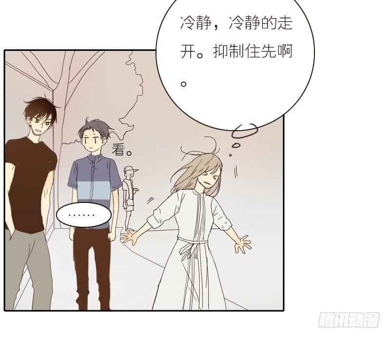 你好像很开心呢-第16话