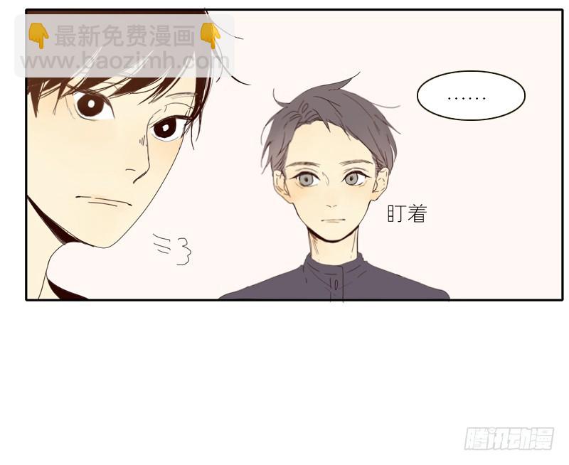 你好像很开心呢-第16话