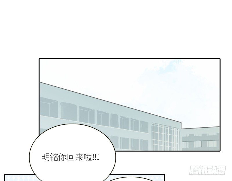 你好像很开心呢-第16话