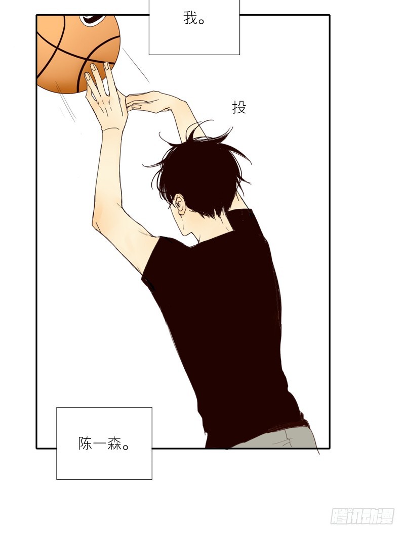 你好像很开心呢-第16话