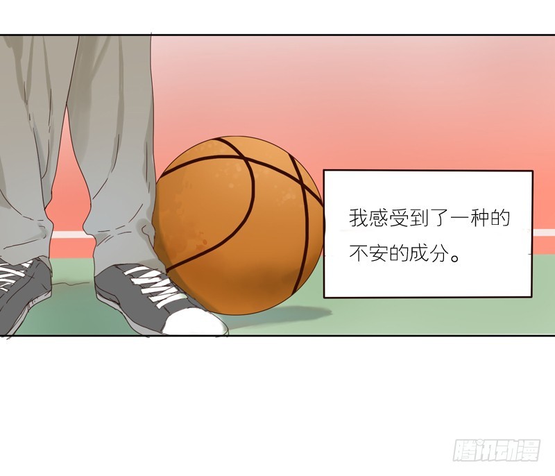 你好像很开心呢-第16话