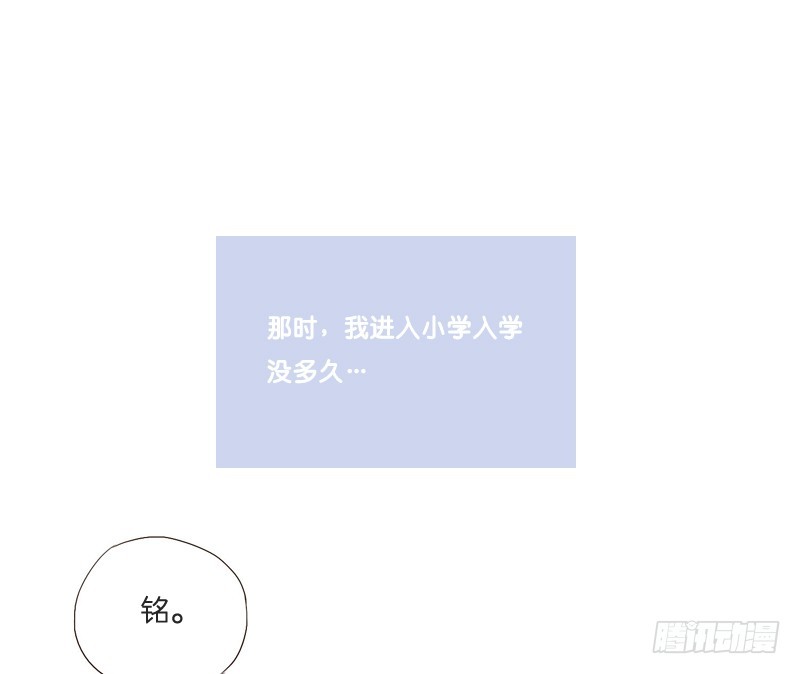 奶奶为什么不喜欢我？-第18话