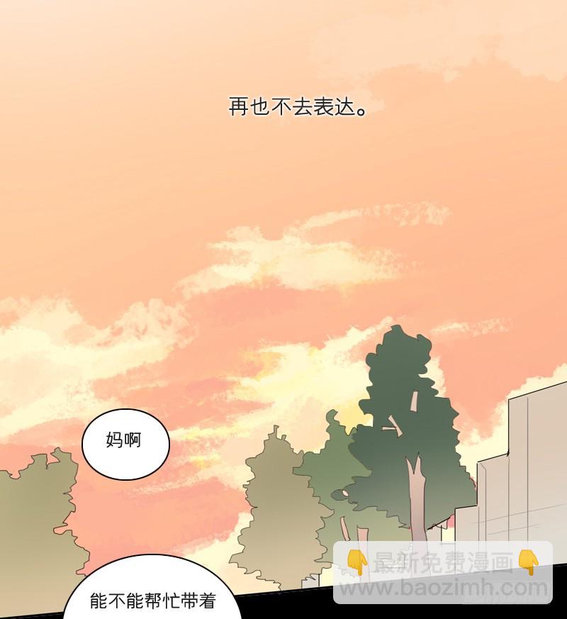 奶奶为什么不喜欢我？-第18话