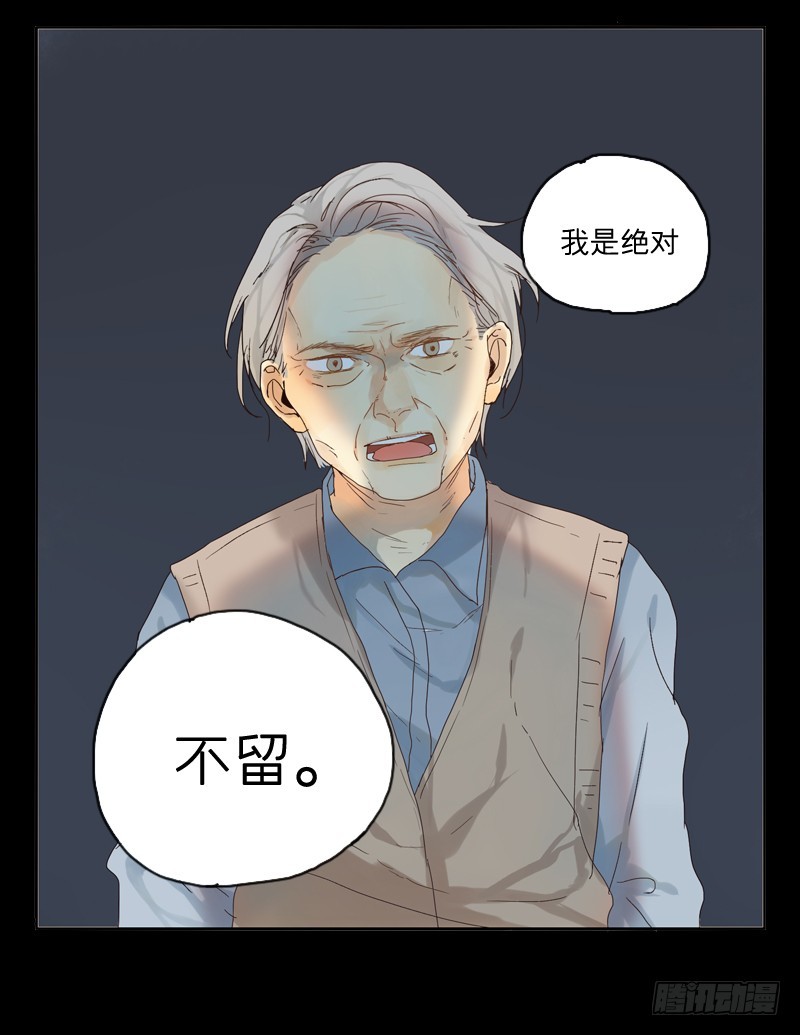 奶奶为什么不喜欢我？-第18话