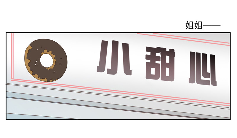 奶奶为什么不喜欢我？-第18话