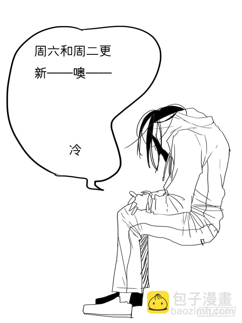 奶奶为什么不喜欢我？-第18话