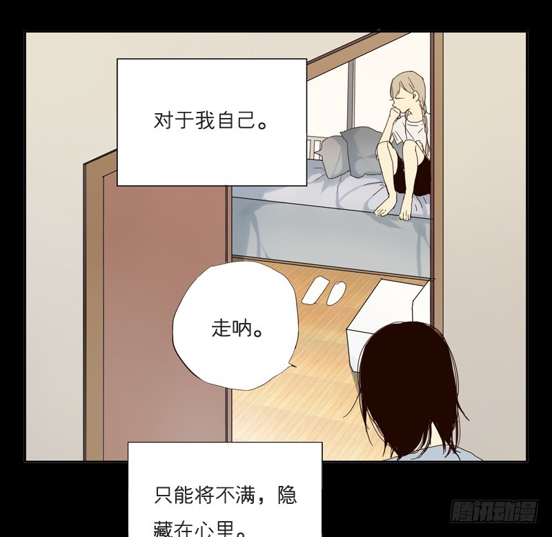 奶奶为什么不喜欢我？-第18话