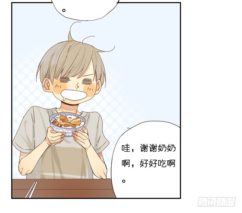 想起来总是很委屈-第20话