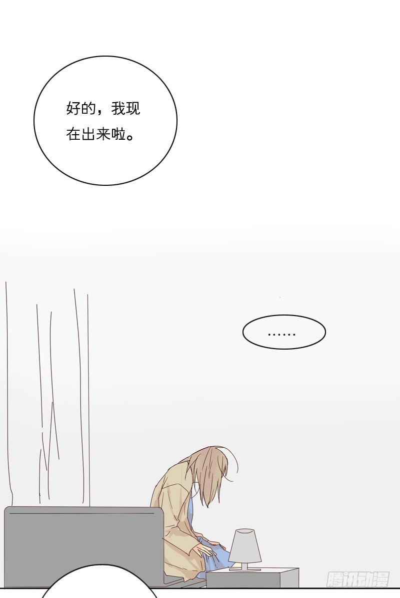 想起来总是很委屈-第20话