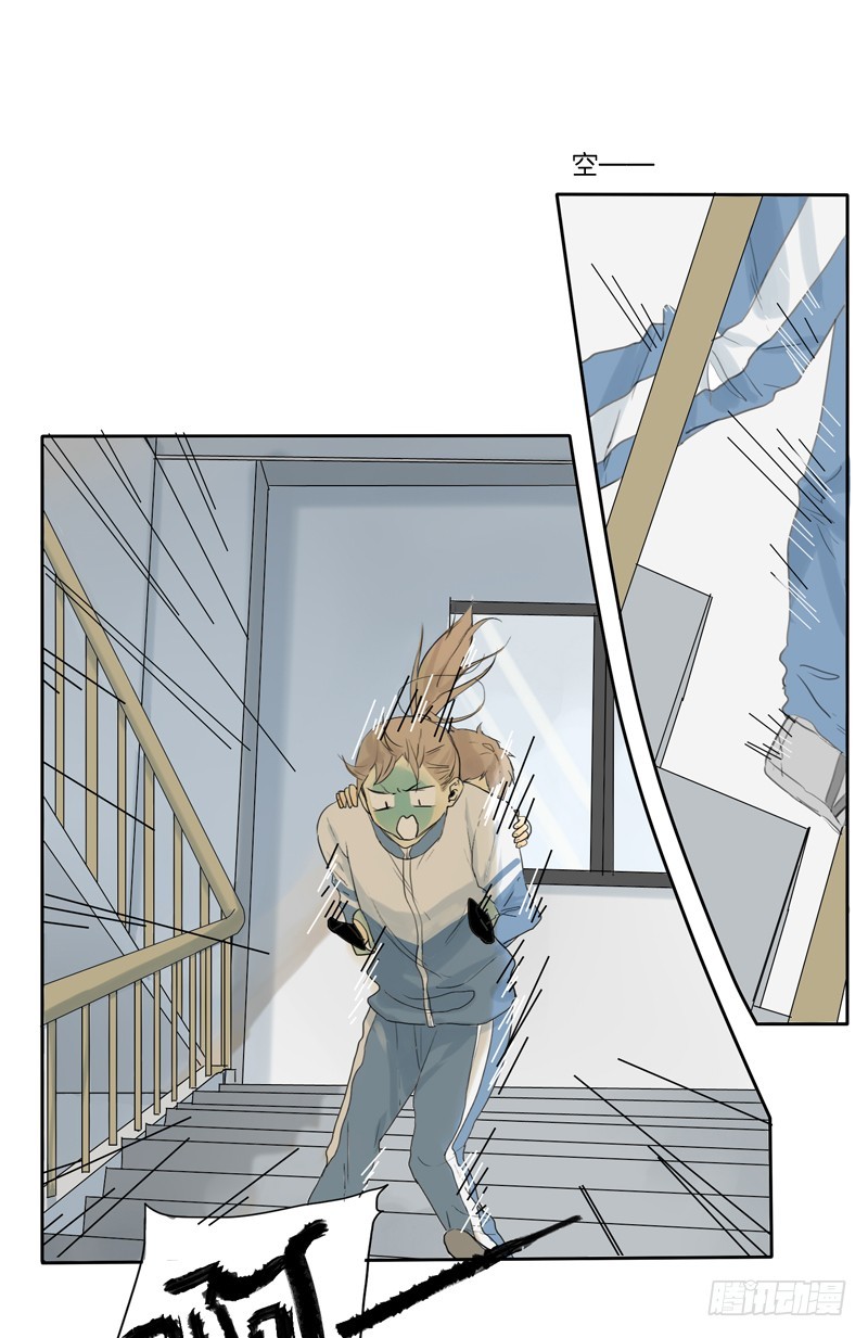 我不是故意的&hellip;-第22话