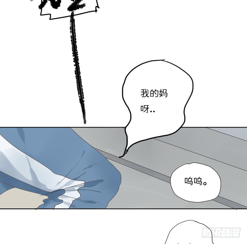 我不是故意的&hellip;-第22话