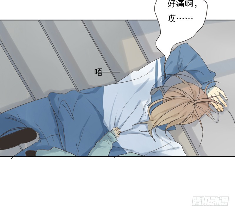 我不是故意的&hellip;-第22话