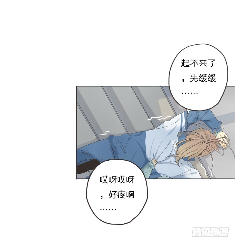 我不是故意的&hellip;-第22话