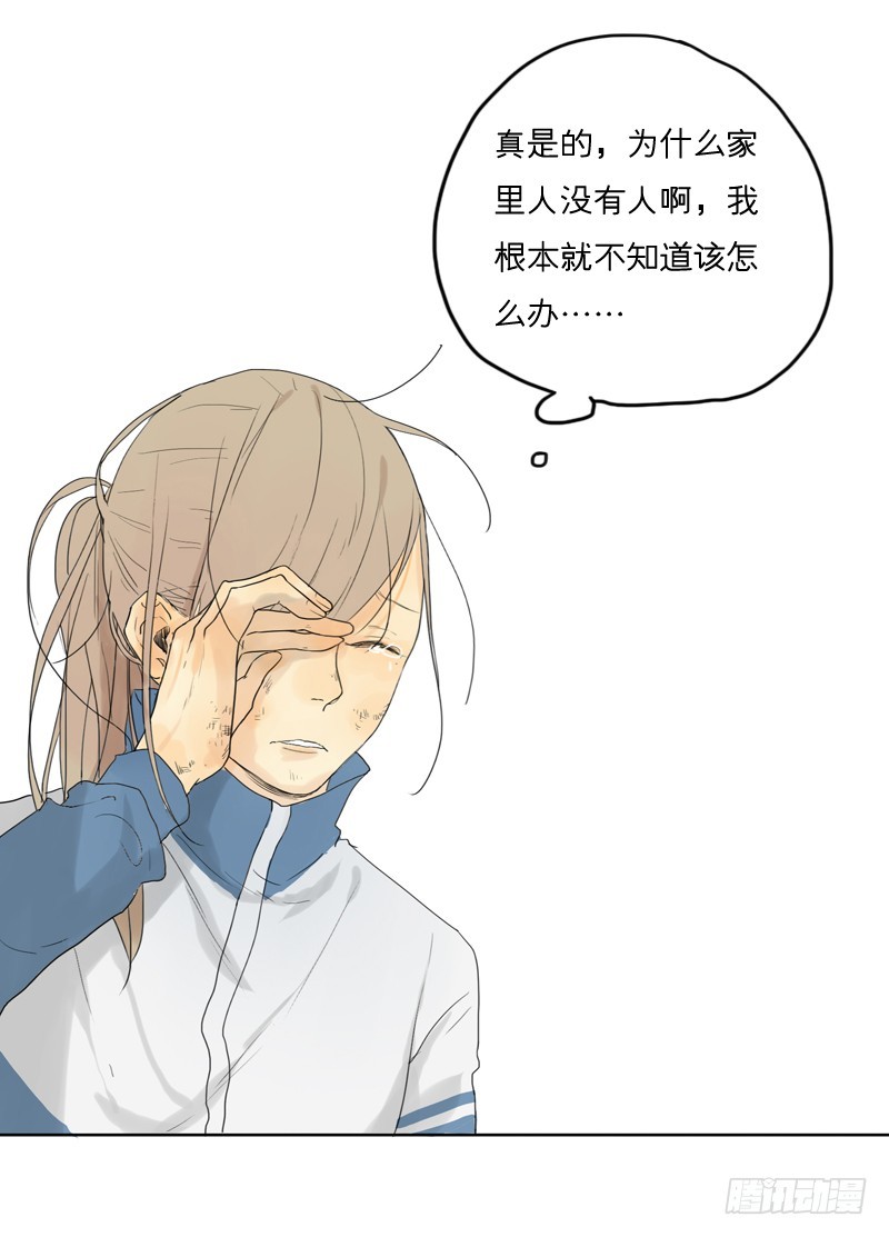 我不是故意的&hellip;-第22话