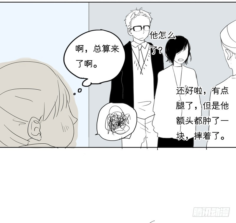 我不是故意的&hellip;-第22话